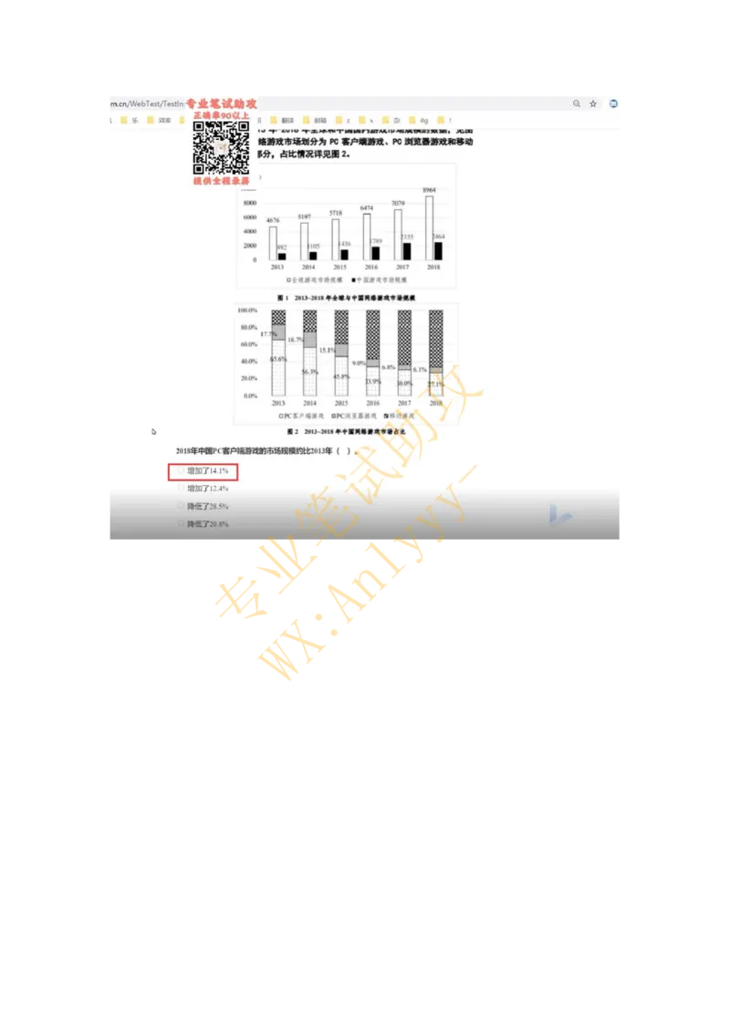 智鼎IQT部分整理版_2025春招题库汇总_国企题库_中航信托_重中之重，2022-2023持续更新智鼎新题_优先看-自我整理版