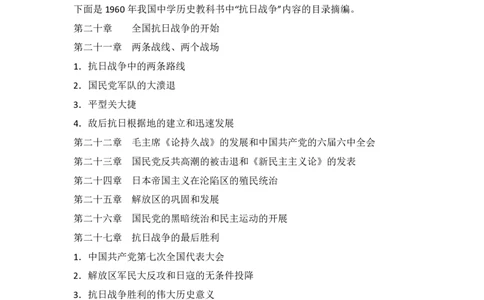 2014年高考历史试卷（新课标Ⅰ）（空白卷）_历史历年高考真题_新&middot;PDF版2008-2025&middot;高考历史真题_历史（按试卷类型分类）2008-2025_全国卷&middot;历史（2008-2024）