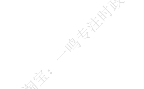 神舟十四号考点_三桶油_中国石油_中石油笔试(1)_8、时政（全年持续更新）_2023时政全年持续更新_重要会议及文件