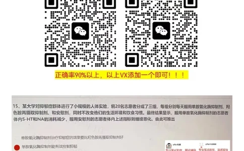新增大疆行测题（2023.7.11）_2025春招题库汇总_十大行测题库_2023年十大热门题库更新中_03、赛码汇总_2024大疆8月更新
