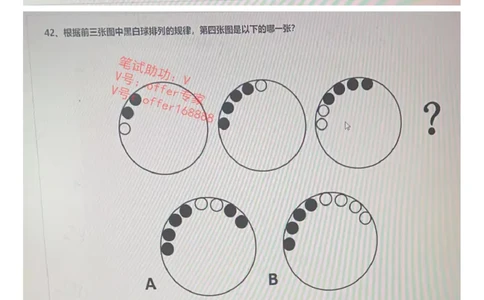新增大疆行测题（2023.7.11）_2025春招题库汇总_十大行测题库_2023年十大热门题库更新中_03、赛码汇总_2024大疆8月更新