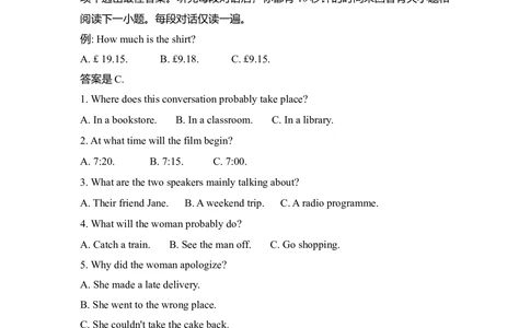 2012年高考英语试卷（新课标）（空白卷）_英语历年高考真题_新&middot;Word版2008-2025&middot;高考英语真题_英语（按省份分类）2008-2025_2008-2025&middot;（河北）英语高考真题