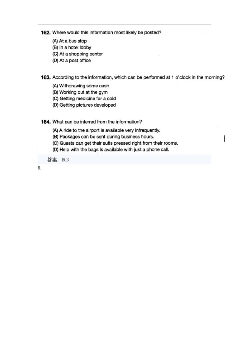 托业考试阅读模拟题_2025春招题库汇总_国企题库_中国烟草_3Yancao笔试专业完整知识点（仅需看本专业）_3.7英语_2.托业英语