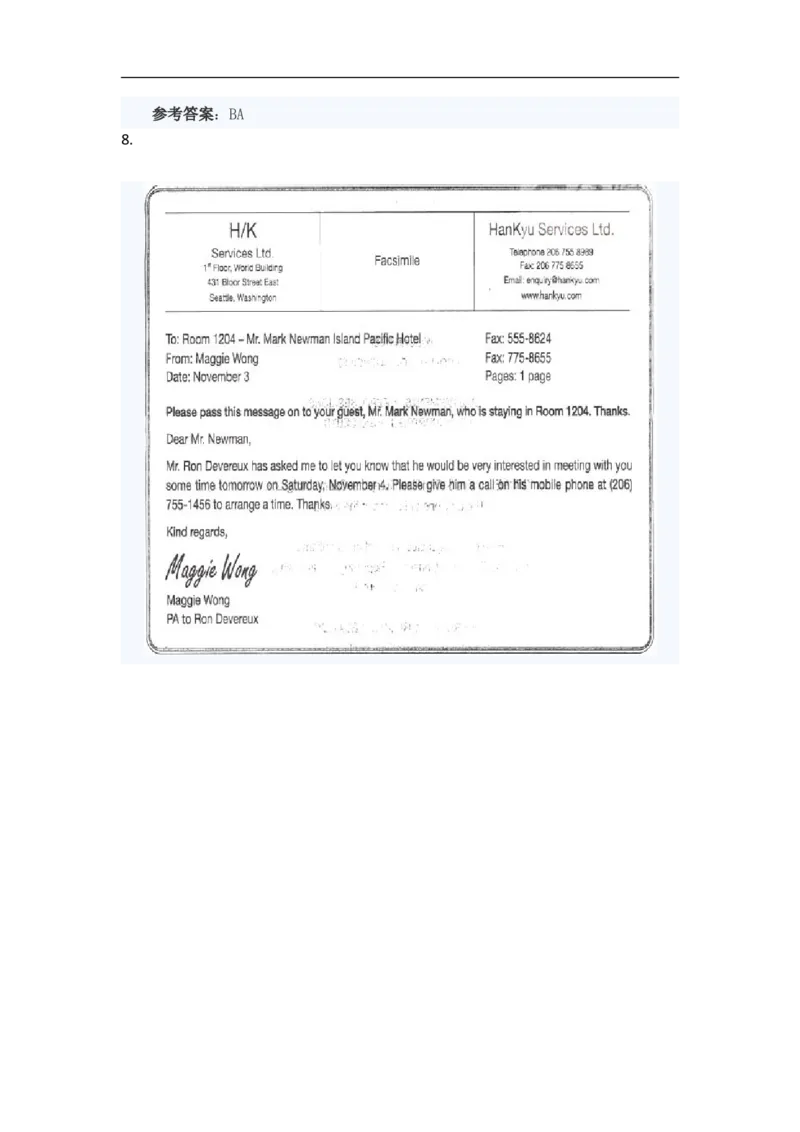 托业考试阅读模拟题_2025春招题库汇总_国企题库_中国烟草_3Yancao笔试专业完整知识点（仅需看本专业）_3.7英语_2.托业英语