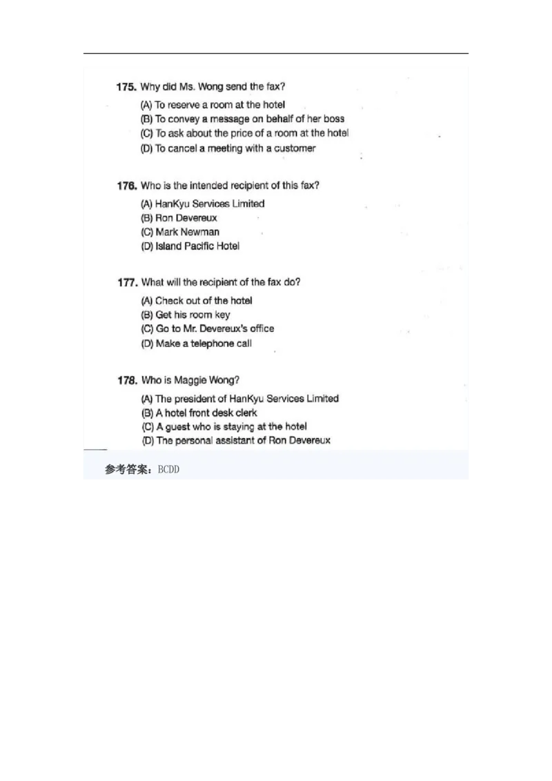 托业考试阅读模拟题_2025春招题库汇总_国企题库_中国烟草_3Yancao笔试专业完整知识点（仅需看本专业）_3.7英语_2.托业英语