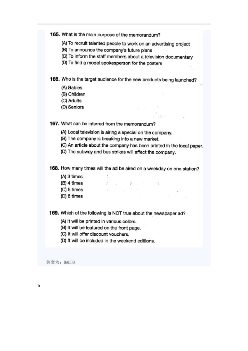 托业考试阅读模拟题_2025春招题库汇总_国企题库_中国烟草_3Yancao笔试专业完整知识点（仅需看本专业）_3.7英语_2.托业英语