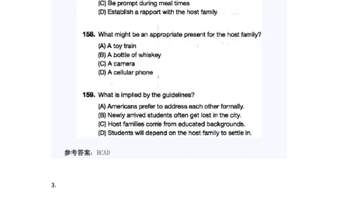 托业考试阅读模拟题_2025春招题库汇总_国企题库_中国烟草_3Yancao笔试专业完整知识点（仅需看本专业）_3.7英语_2.托业英语