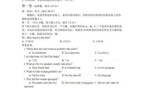 2012年高考英语试卷（江西）（解析卷）_英语历年高考真题_新&middot;Word版2008-2025&middot;高考英语真题_英语（按省份分类）2008-2025_2012-2025&middot;（江西）英语高考真题