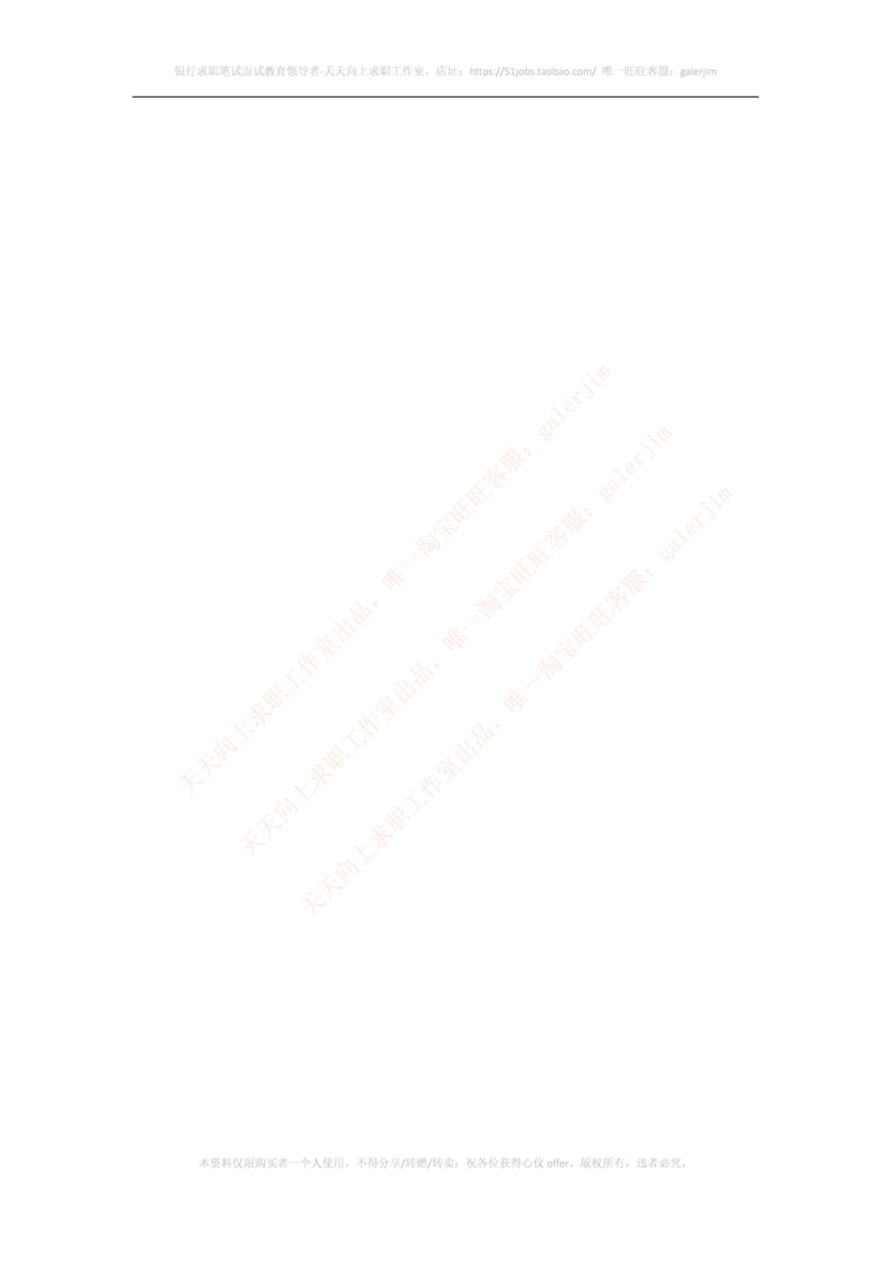 中国铁塔笔试知识点之--（通信类）混合光纤同轴电缆接入的基本概念_2025春招题库汇总_国企题库_中国铁塔_2-中国铁塔完整版知识点笔记（仅需看自己的专业）_通信类