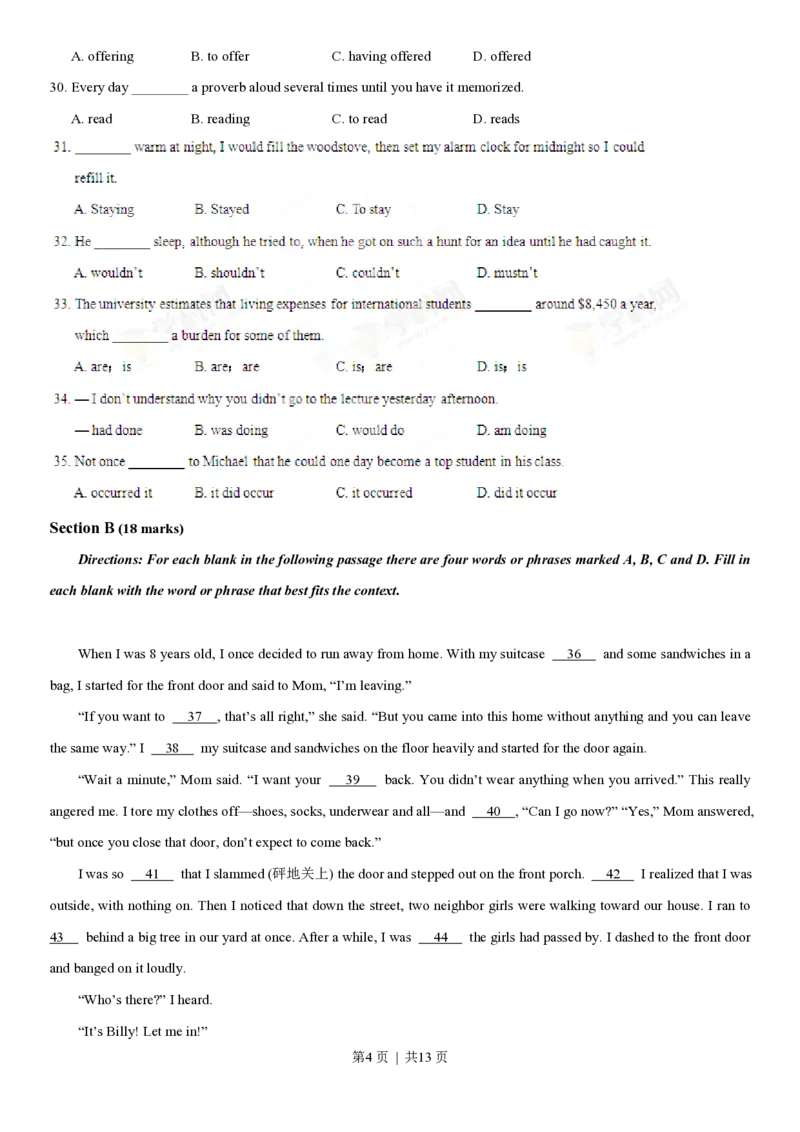 2013年高考英语试卷（湖南）（空白卷）_英语历年高考真题_新&middot;PDF版2008-2025&middot;高考英语真题_英语（按试卷类型分类）2008-2025_自主命题卷&middot;英语（2008-2025）_湖南自主命题&middot;英语（2008-2015）