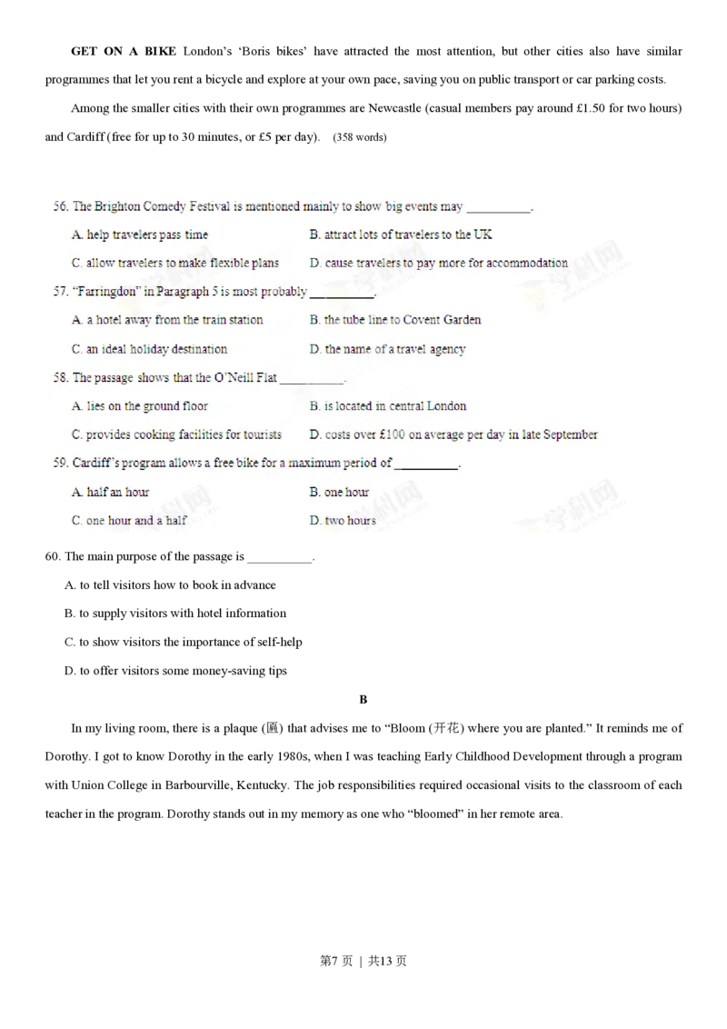 2013年高考英语试卷（湖南）（空白卷）_英语历年高考真题_新&middot;PDF版2008-2025&middot;高考英语真题_英语（按试卷类型分类）2008-2025_自主命题卷&middot;英语（2008-2025）_湖南自主命题&middot;英语（2008-2015）