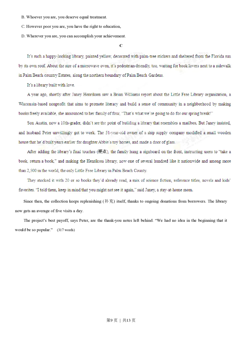 2013年高考英语试卷（湖南）（空白卷）_英语历年高考真题_新&middot;PDF版2008-2025&middot;高考英语真题_英语（按试卷类型分类）2008-2025_自主命题卷&middot;英语（2008-2025）_湖南自主命题&middot;英语（2008-2015）