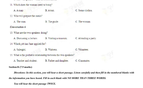 2013年高考英语试卷（湖南）（空白卷）_英语历年高考真题_新&middot;PDF版2008-2025&middot;高考英语真题_英语（按试卷类型分类）2008-2025_自主命题卷&middot;英语（2008-2025）_湖南自主命题&middot;英语（2008-2015）