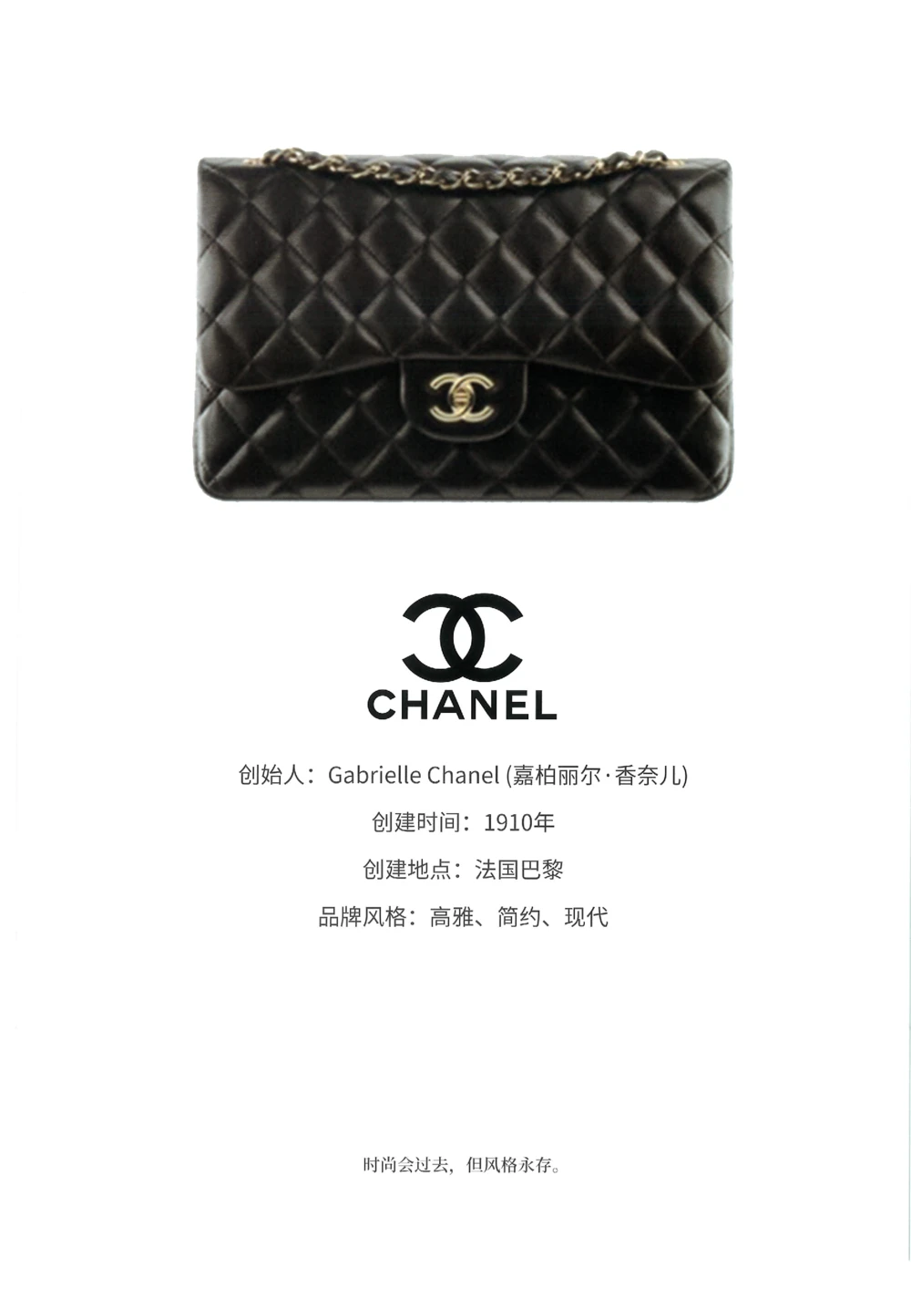 奢侈品箱包名鉴1（去水印版）_X017-奢侈品鉴定教程最新合集_4、奢侈品包包鉴定全套课程+资料_箱包鉴定资料