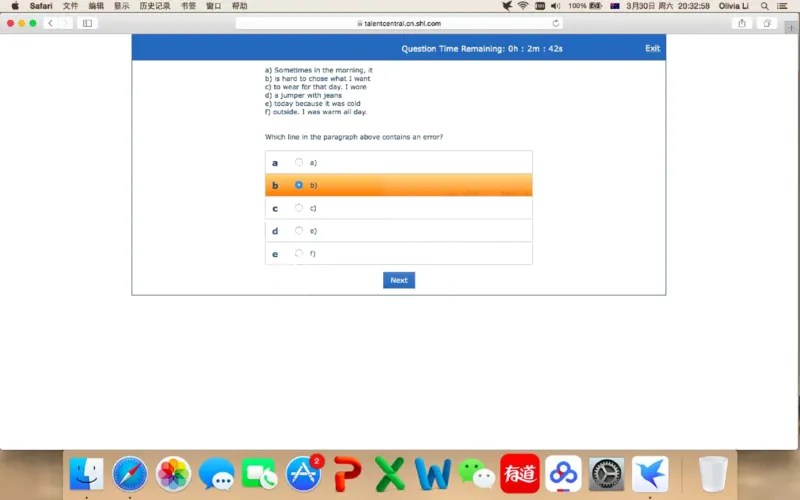 pwc20190330_2025春招题库汇总_十大行测题库_2023年十大热门题库更新中_11、SH-1汇总_按年份分类_2019年新题