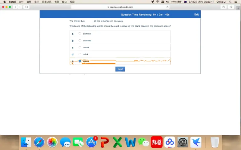 pwc20190330_2025春招题库汇总_十大行测题库_2023年十大热门题库更新中_11、SH-1汇总_按年份分类_2019年新题
