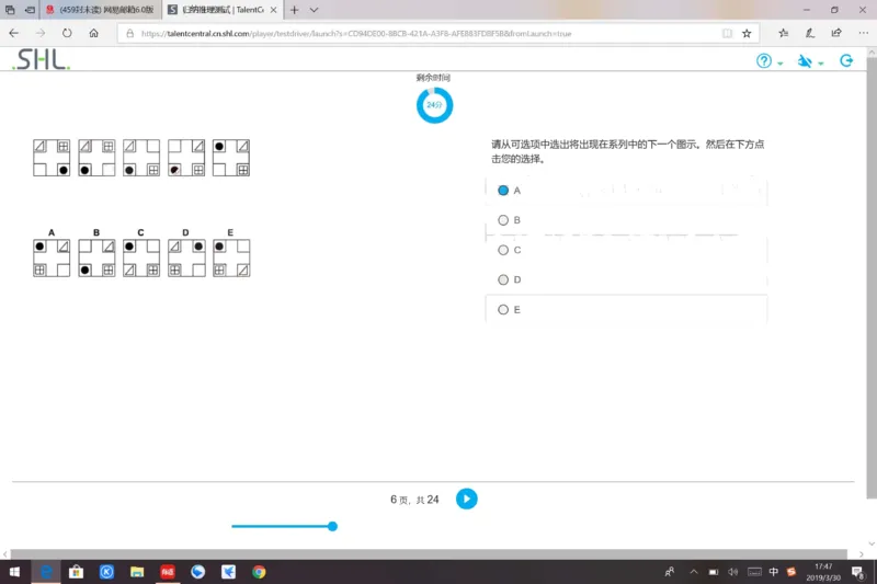 pwc20190330_2025春招题库汇总_十大行测题库_2023年十大热门题库更新中_11、SH-1汇总_按年份分类_2019年新题