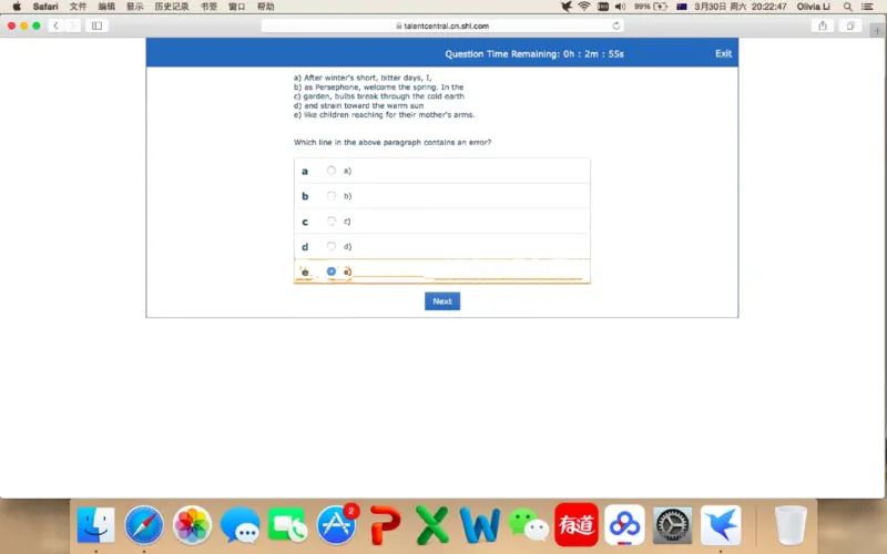 pwc20190330_2025春招题库汇总_十大行测题库_2023年十大热门题库更新中_11、SH-1汇总_按年份分类_2019年新题