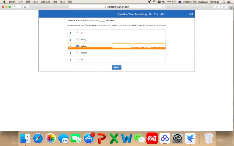 pwc20190330_2025春招题库汇总_十大行测题库_2023年十大热门题库更新中_11、SH-1汇总_按年份分类_2019年新题