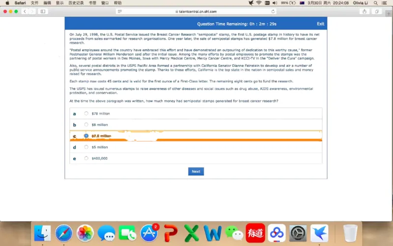 pwc20190330_2025春招题库汇总_十大行测题库_2023年十大热门题库更新中_11、SH-1汇总_按年份分类_2019年新题