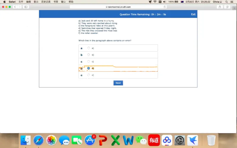 pwc20190330_2025春招题库汇总_十大行测题库_2023年十大热门题库更新中_11、SH-1汇总_按年份分类_2019年新题