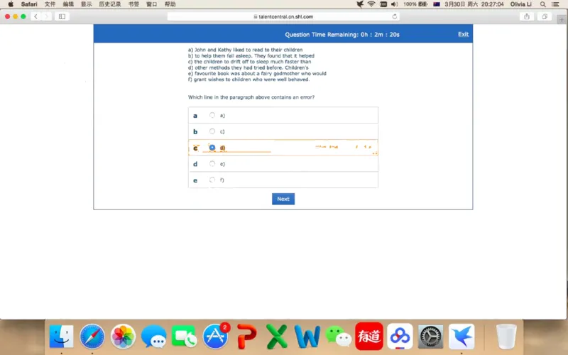 pwc20190330_2025春招题库汇总_十大行测题库_2023年十大热门题库更新中_11、SH-1汇总_按年份分类_2019年新题