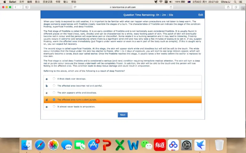 pwc20190330_2025春招题库汇总_十大行测题库_2023年十大热门题库更新中_11、SH-1汇总_按年份分类_2019年新题