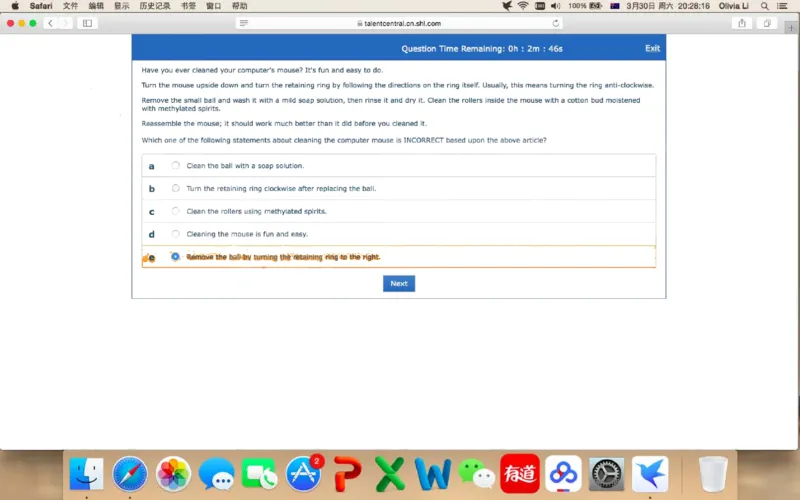 pwc20190330_2025春招题库汇总_十大行测题库_2023年十大热门题库更新中_11、SH-1汇总_按年份分类_2019年新题