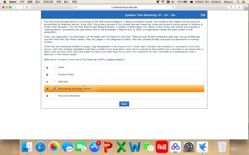 pwc20190330_2025春招题库汇总_十大行测题库_2023年十大热门题库更新中_11、SH-1汇总_按年份分类_2019年新题
