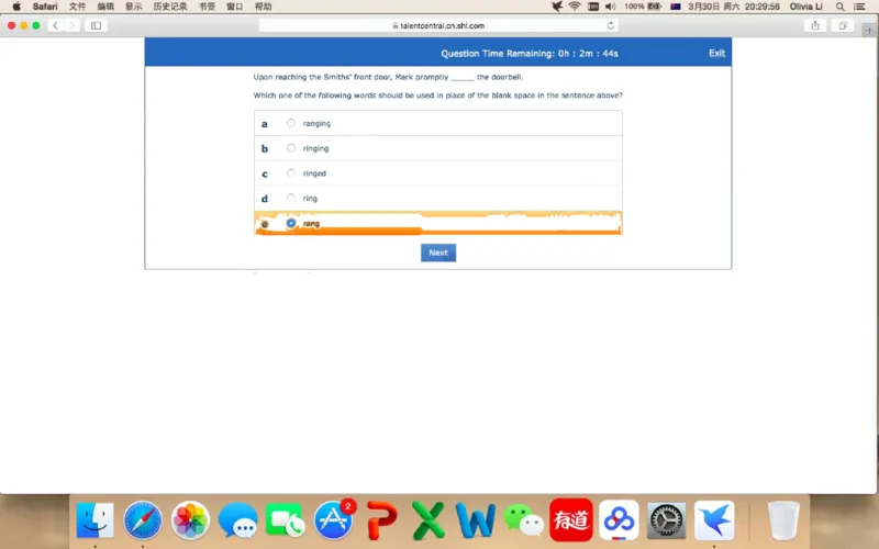 pwc20190330_2025春招题库汇总_十大行测题库_2023年十大热门题库更新中_11、SH-1汇总_按年份分类_2019年新题