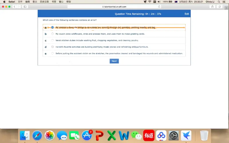 pwc20190330_2025春招题库汇总_十大行测题库_2023年十大热门题库更新中_11、SH-1汇总_按年份分类_2019年新题