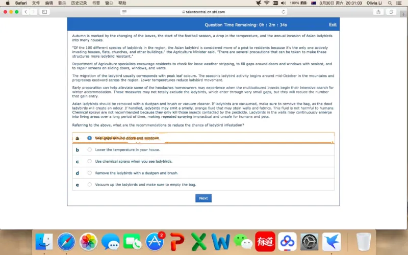 pwc20190330_2025春招题库汇总_十大行测题库_2023年十大热门题库更新中_11、SH-1汇总_按年份分类_2019年新题
