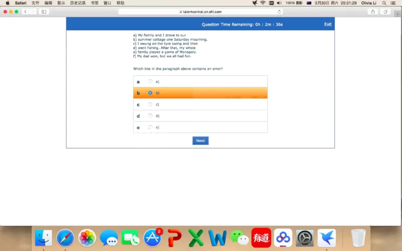 pwc20190330_2025春招题库汇总_十大行测题库_2023年十大热门题库更新中_11、SH-1汇总_按年份分类_2019年新题