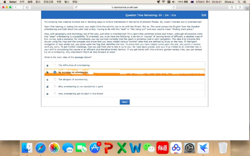 pwc20190330_2025春招题库汇总_十大行测题库_2023年十大热门题库更新中_11、SH-1汇总_按年份分类_2019年新题