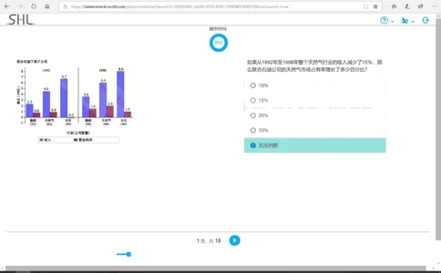 pwc20190330_2025春招题库汇总_十大行测题库_2023年十大热门题库更新中_11、SH-1汇总_按年份分类_2019年新题