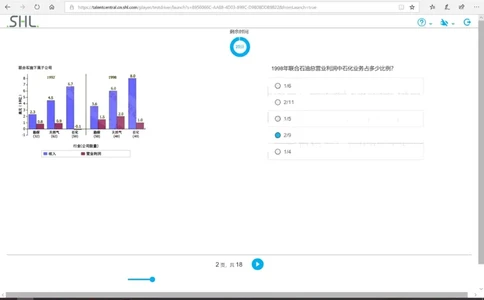 pwc20190330_2025春招题库汇总_十大行测题库_2023年十大热门题库更新中_11、SH-1汇总_按年份分类_2019年新题