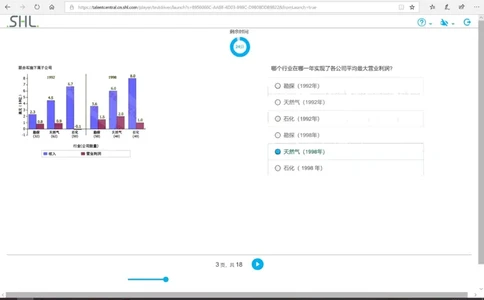 pwc20190330_2025春招题库汇总_十大行测题库_2023年十大热门题库更新中_11、SH-1汇总_按年份分类_2019年新题