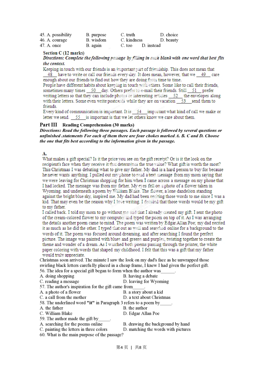 2012年高考英语试卷（湖南）（空白卷）_英语历年高考真题_新&middot;PDF版2008-2025&middot;高考英语真题_英语（按省份分类）2008-2025_2008-2025&middot;（湖南）英语高考真题