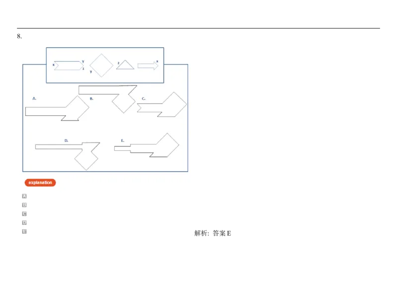 SpatialReasoning2D-AddingShapes3_2025春招题库汇总_快消题库-1_快消汇总_2023高露洁最新题库_CEBS－HL往年题库_SpatialReasoning(14)