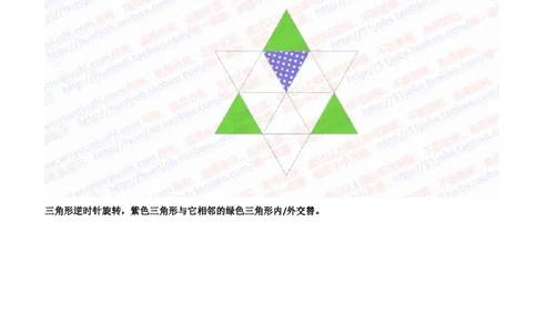 SHL新题型之归纳推理题汇总及答案解析(1)_2025春招题库汇总_德意志_德意志