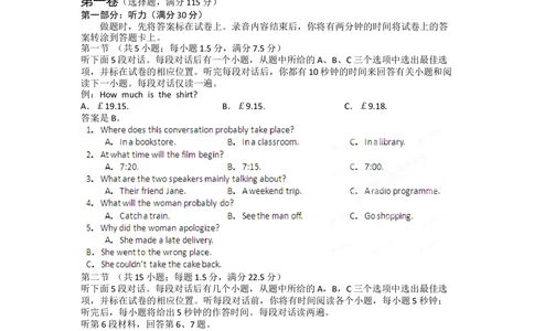2012年高考英语试卷（江西）（空白卷）_英语历年高考真题_新&middot;Word版2008-2025&middot;高考英语真题_英语（按省份分类）2008-2025_2012-2025&middot;（江西）英语高考真题