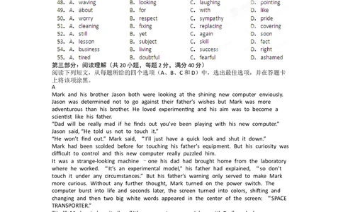 2012年高考英语试卷（江西）（空白卷）_英语历年高考真题_新&middot;Word版2008-2025&middot;高考英语真题_英语（按省份分类）2008-2025_2012-2025&middot;（江西）英语高考真题