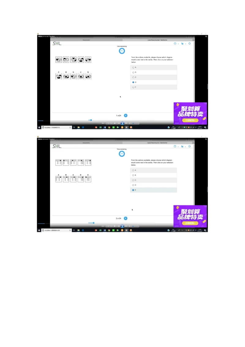 pwc20190403_2025春招题库汇总_十大行测题库_2023年十大热门题库更新中_11、SH-1汇总_按年份分类_2019年新题