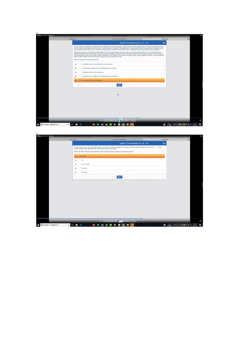 pwc20190403_2025春招题库汇总_十大行测题库_2023年十大热门题库更新中_11、SH-1汇总_按年份分类_2019年新题