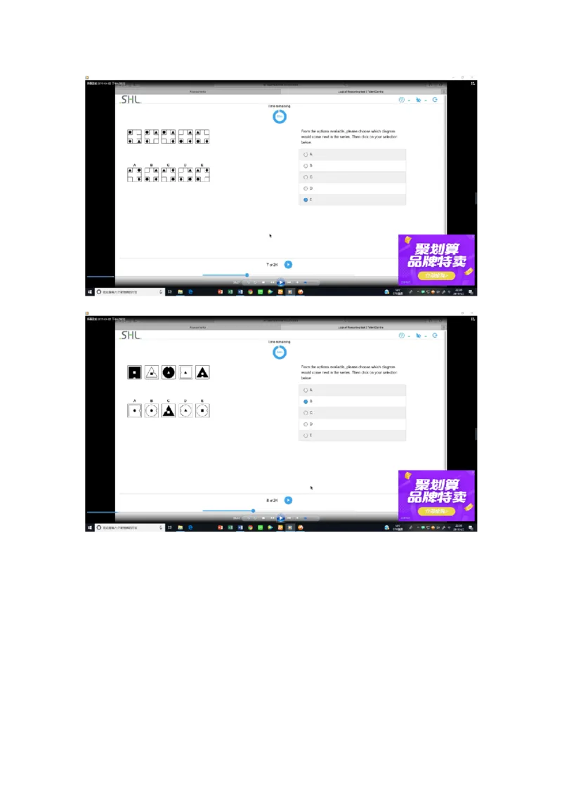 pwc20190403_2025春招题库汇总_十大行测题库_2023年十大热门题库更新中_11、SH-1汇总_按年份分类_2019年新题