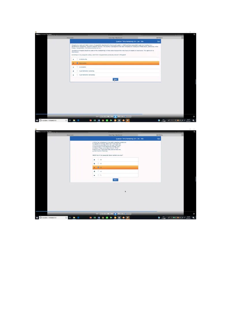 pwc20190403_2025春招题库汇总_十大行测题库_2023年十大热门题库更新中_11、SH-1汇总_按年份分类_2019年新题