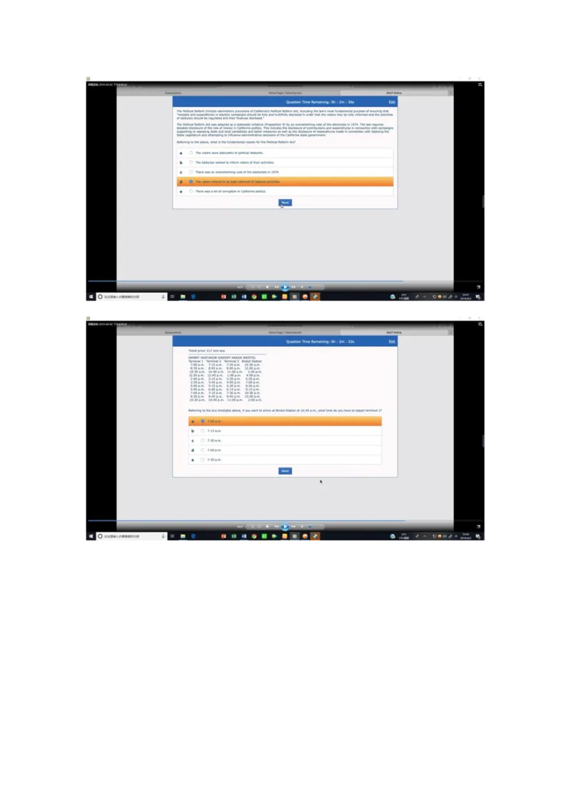 pwc20190403_2025春招题库汇总_十大行测题库_2023年十大热门题库更新中_11、SH-1汇总_按年份分类_2019年新题