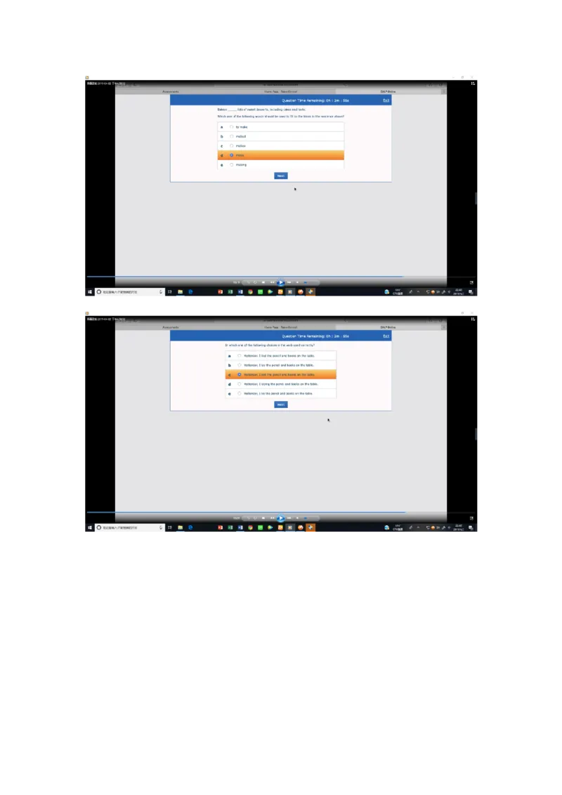 pwc20190403_2025春招题库汇总_十大行测题库_2023年十大热门题库更新中_11、SH-1汇总_按年份分类_2019年新题
