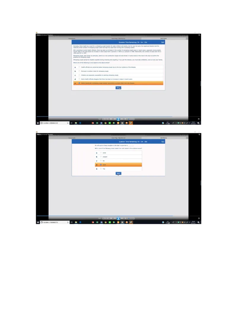 pwc20190403_2025春招题库汇总_十大行测题库_2023年十大热门题库更新中_11、SH-1汇总_按年份分类_2019年新题