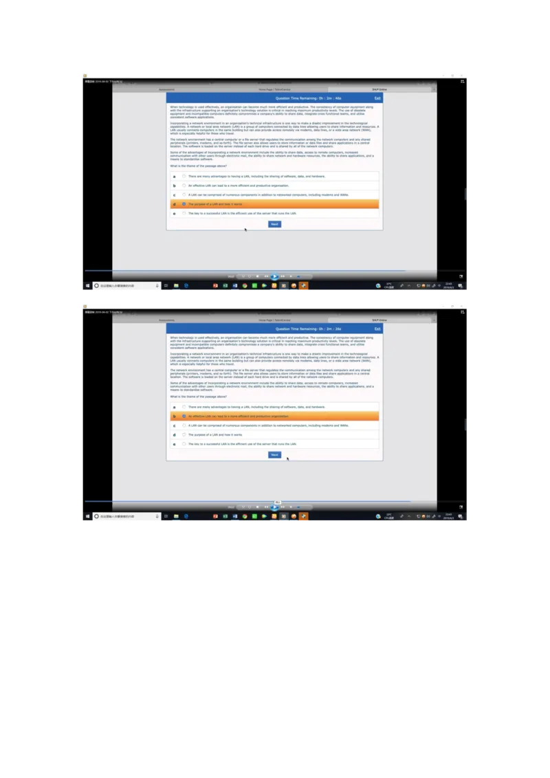 pwc20190403_2025春招题库汇总_十大行测题库_2023年十大热门题库更新中_11、SH-1汇总_按年份分类_2019年新题